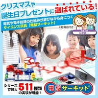 5歳 6歳女の子 誕生日 クリスマスプレゼントに 知育玩具や人気ゲーム 予算10 000円 のおすすめプレゼントランキング Ocruyo オクルヨ 5歳 6歳女の子 誕生日 クリスマスプレゼントに 知育玩具や人気ゲーム 予算10 000円 のおすすめプレゼントランキング Ocruyo オクルヨ