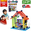 【SALE】\11/25限定★1,000円クーポン/ クリスマスプレゼント 小学生 子供 6歳 7歳 クリスマス プレゼント 男の子 誕生日 電脳サーキット マ...