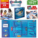 【SALE】\11/25限定★300円クーポン/ クリスマスプレゼント 小学生 子供 ボードゲーム ファミリーゲーム 対戦ゲーム 男の子 電脳サーキット スナッ...