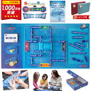 \クーポンで5%OFF★/ ボードゲーム ファミリーゲーム 対戦ゲーム 小学生 男の子 【電脳サーキット スナップバトル】 正規品 知育玩具 8歳 7歳 6歳 ...