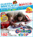 知育玩具 8歳 7歳 6歳 男の子 プレゼント 小学生 【電脳サーキット イルミナ】 正規品 誕生日プレゼント 電気 ブロック 誕生日 人気 クリスマス 5歳 玩具 科学 光る おもちゃ 子供 電子回路 おもちゃ 電子ブロック パズル 電気回路 Snap Circuits Jr. 回路パズル STEM 理系