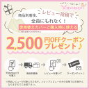 絶壁 改善 「天使のねむり」 ベビー枕 絶壁防止 赤ちゃん 寝返り防止 クッション ベビー 向き癖 防止 枕 矯正 ドーナツ枕 向きぐせ防止クッション 寝返り防止クッション 斜頭 変形 ベビー マット ベビーベッド ドーナッツ枕 ベッド 添い寝 出産祝い プレゼント まくら 日本製 2