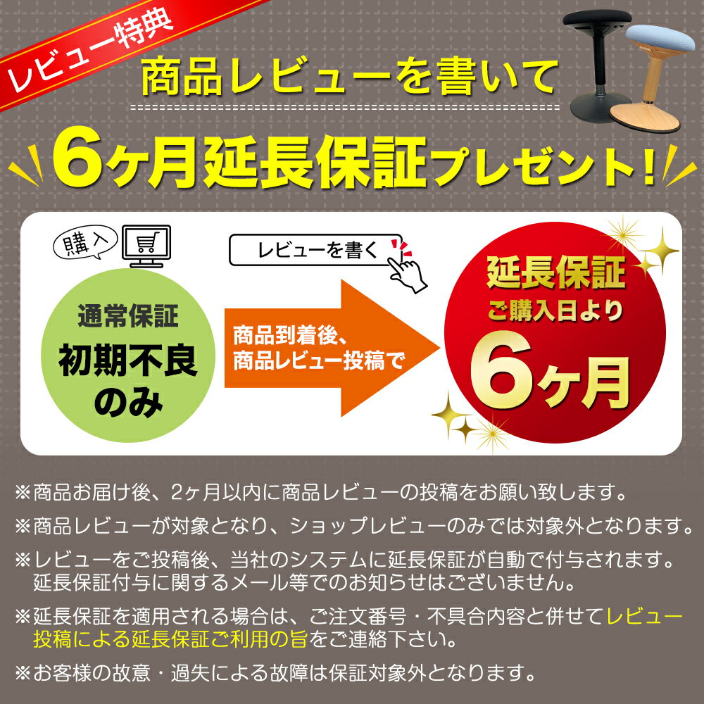 バランスチェア 木目 グラッチェア スイングチェア イス スイング 腰痛 椅子 木目調 北欧 テレワーク おしゃれ オフィスチェア スタンディングデスク 昇降デスク チェア 運動 バランスボール スツール トレーニング 揺れる 姿勢 改善 いす 机 バランスチェアー ナチュラル 3