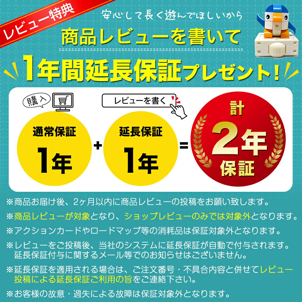 プログラミング おもちゃ 誕生日 プレゼント 子供 ロボット カー 知育玩具 3歳 4歳 5歳 小学生 男の子 誕生日プレゼント 入学祝い 小学校 プログラム 玩具 プローボ 幼児 ギフト probo 6歳 7歳 8歳 9歳 女の子 学習 教材 簡単 カードでプログラミング 入門 電脳サーキット 3