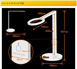 スイートライトLEDLEDデスクライトデスクスタンド目に優しい学習机勉強仕事太陽光自然光高演色波長目が疲れないまぶしくない