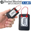 レジャーシート 「Matador Mini Pocket B...