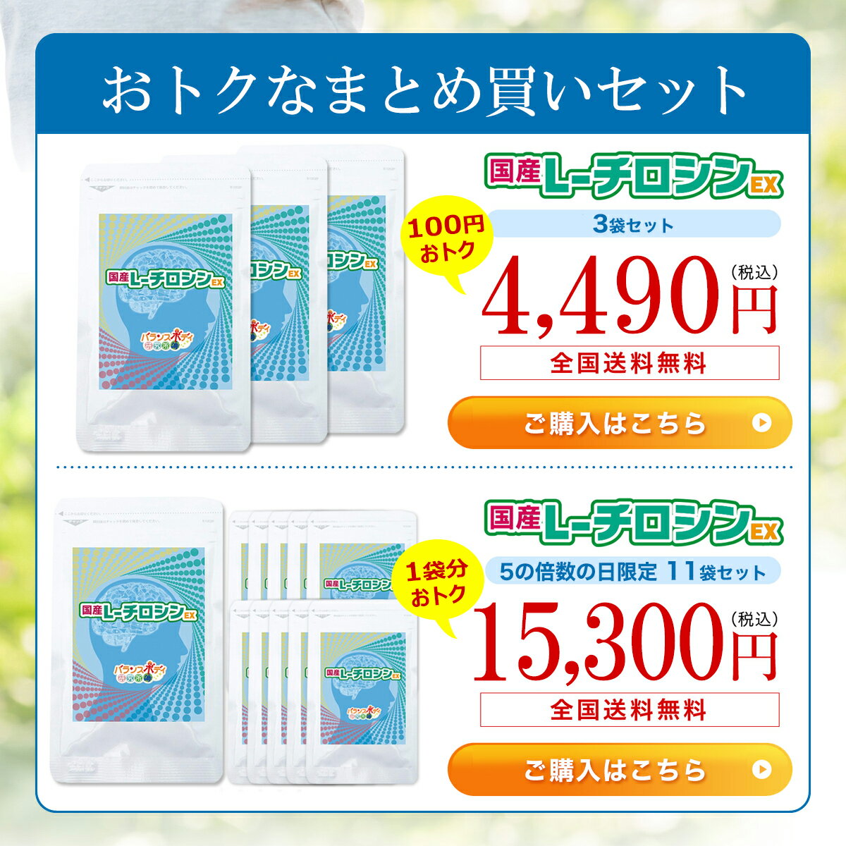 チロシン サプリ メンタル 国産L-チロシンEX （350mg×90粒） 3袋セット 【送料無料】 1ヶ月分 サプリメント L-チロシン メンタルヘルス アミノ酸 サプ サプリメント セントジョーンズワート トリプトファン グッデイライト メール便 発送可 3