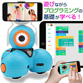 正規品 日本語取扱説明書付き プログラミング おもちゃ クリスマスプレゼント 小学生 ロボット ダッシュくん 誕生日 クリスマス プレゼント 子供 5歳 6歳 7歳 8歳 男の子 プログラム 知育玩具 玩具 科学 Dash Wonder Workshop robi ペットロボット 電脳サーキット 教材