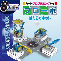 小学生高学年が喜ぶ知育玩具 頭を使う人気のゲームおもちゃのおすすめプレゼントランキング 予算5 000円以内 Ocruyo オクルヨ 小学生高学年が喜ぶ知育玩具 頭を使う人気のゲームおもちゃのおすすめプレゼントランキング 予算5 000円以内 Ocruyo オクルヨ