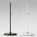 Yamagiwa(ヤマギワ) Rebio レビオ専用フロアベース LEDデスクライト レビオ クランプタイプ 送料無料 LEDデスクスタンド LED おしゃれ ...