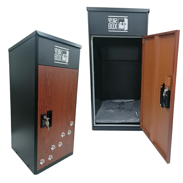 宅配ボックス ルスネコボックス 【楽天限定モデル】 黒×木目 大容量 屋外 大型 戸建て 戸建 一戸建て用 おしゃれ マンション 防水 宅配ロッカー ポスト 宅配ポスト 据置型 戸建住宅用 配達ボックス 不在受取 置き配 ボックス 置き配ボックス テレワーク 在宅勤務 自宅待機