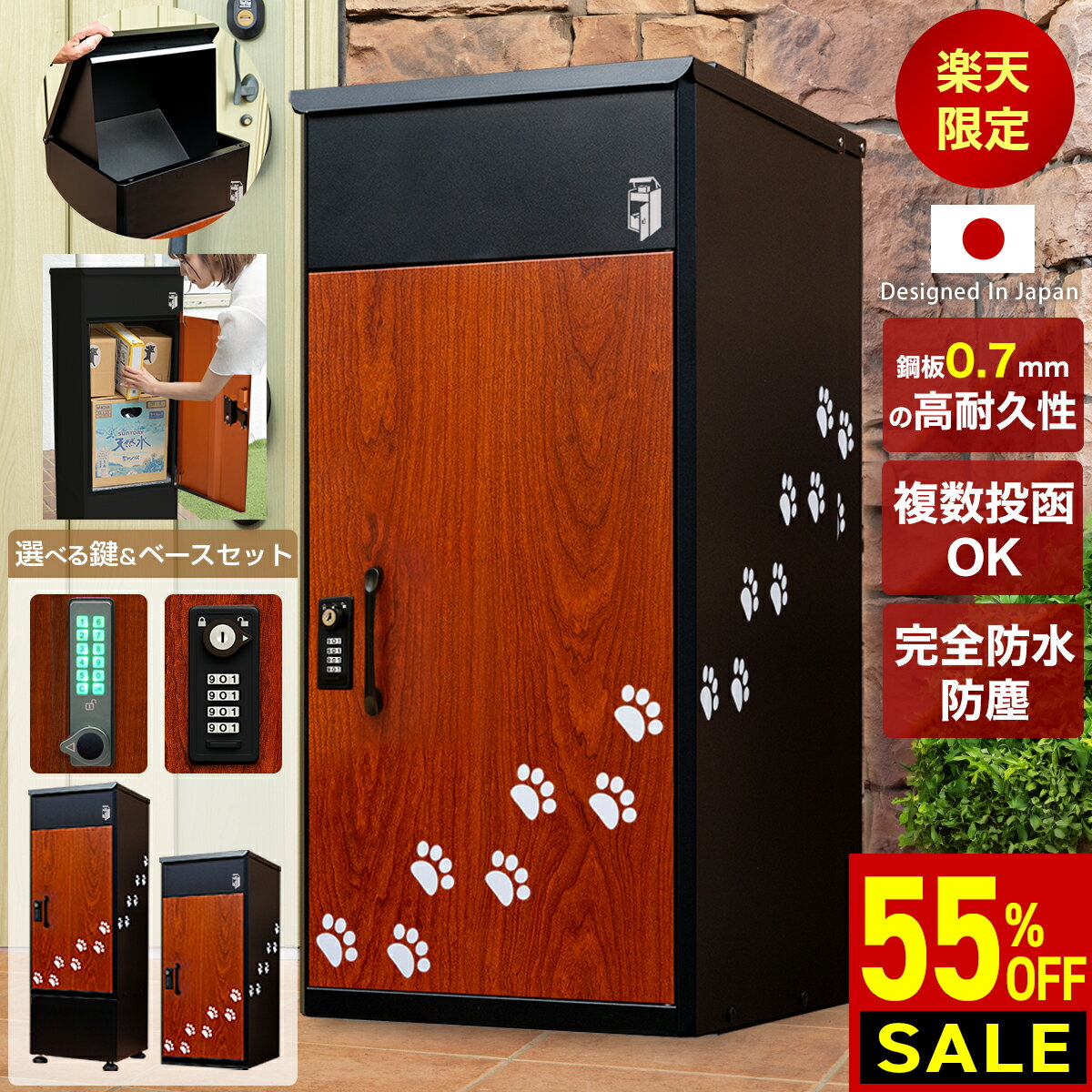 半額 ★ SALE ＼先着1,000円クーポン有／ 【1年保証】 宅配ボックス 大容量 大型 補助金 対象 固定 一戸..