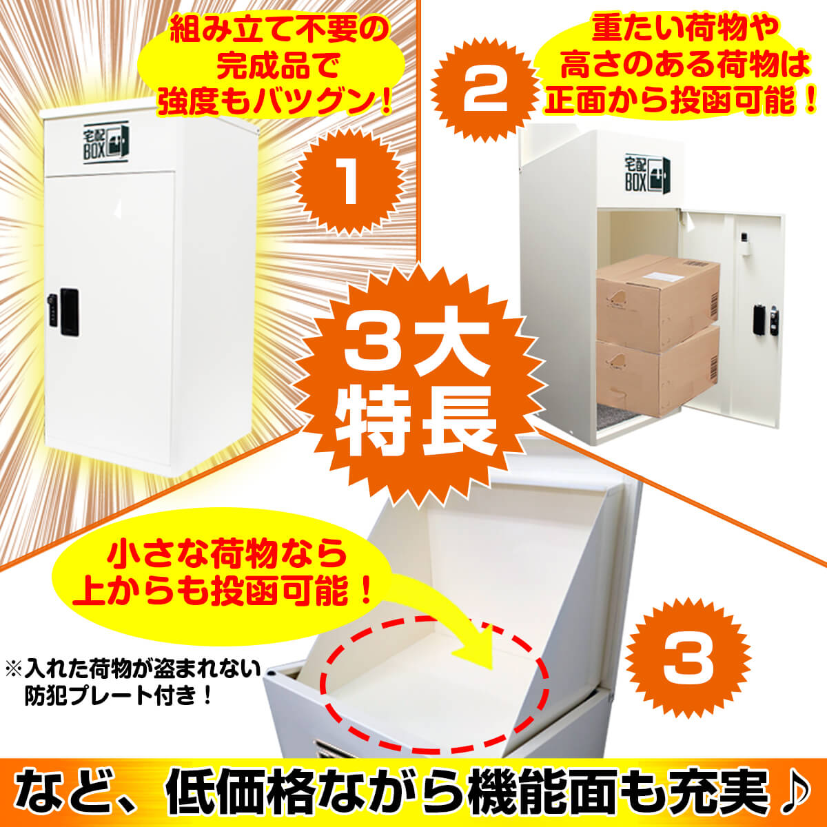 楽天市場 宅配ボックス ルスネコボックス 大容量 屋外 大型 戸建て 戸建 一戸建て用 おしゃれ マンション 防水 宅配ロッカー ポスト 宅配ポスト 据置型 戸建住宅用 配達ボックス 不在受取 置き配 ボックス 置き配ボックス テレワーク 在宅勤務 自宅待機 Stay Home ステイ 楽天市場 宅配ボックス ルスネコボックス 大容量 屋外 大型 戸建て 戸建 一戸建て用 おしゃれ マンション 防水 宅配ロッカー ポスト 宅配ポスト 据置型 戸建住宅用 配達ボックス 不在受取 置き配 ボックス 置き配ボックス テレワーク 在宅勤務 自宅待機 Stay Home ステイ