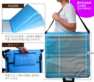 砂が消える スナテックス 折りたたみ ビーチチェア 【三脚セット】 ビーチベッド サマーベッド ビーチ 海水浴 ビーチマット 砂 つかない 特殊二層構造 砂がすり抜けて消える すなてっくす 砂テックス ビーチマット 椅子 ZIP! まちかど情報室通販格安セール情報 楽天 通販