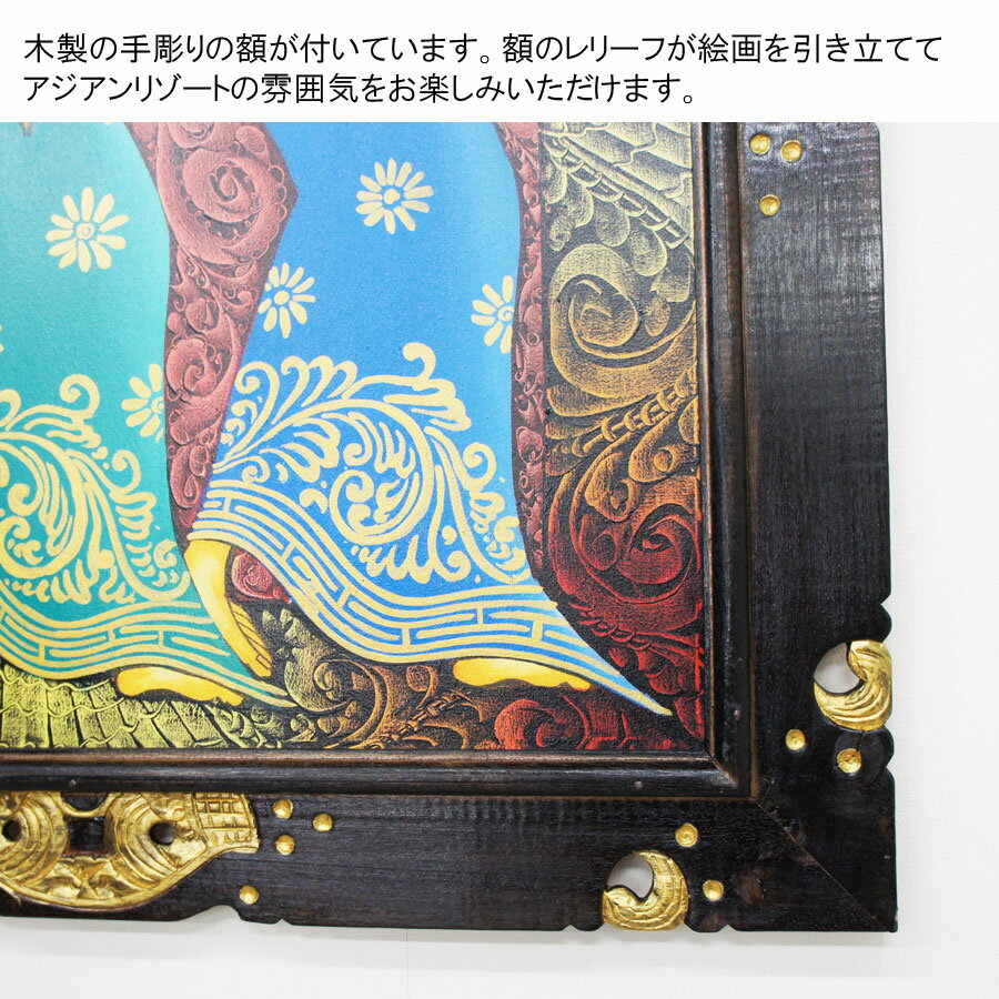 期間限定送料無料 バリ絵画 バリの女性 Pa 150 1 119 99cm モダン絵画 アジアン雑貨 アジアン家具 アジアンインテリア バリ雑貨 バリ家具 アジアン絵画 横型絵画 絵画 絵 壁飾り アートパネル 格安即決 Www Grangarden Pl 期間限定送料無料 バリ絵画 バリの女性 Pa 150 1 119 99cm モダン絵画 アジアン雑貨 アジアン家具 アジアンインテリア バリ雑貨 バリ家具 アジアン絵画 横型絵画 絵画 絵 壁飾り アートパネル 格安即決 Www Grangarden Pl