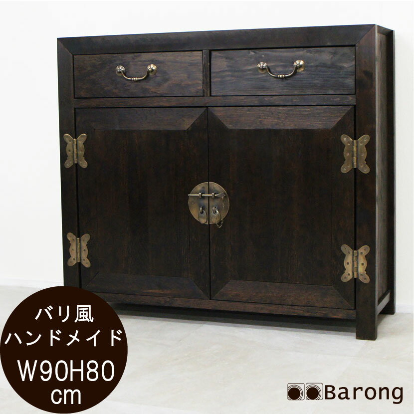 楽天市場】アジアン バリ(キャビネット・コンソール|収納家具 楽天市場】アジアン バリ(キャビネット・コンソール|収納家具