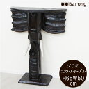 ゾウさん木製コンソールテーブル・高さ65cm / アジアン家具 バリ家具 サイドテーブル 電話台 ファクス台 ナイトテーブル 無垢材 収納家具 アジアンインテリア 多目的ラック 飾り棚
