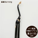 【送料無料!】木製ゾウ 高さ150cm / 象ぞう 背の高いゾウ アジアンゾウ ゾウのオブジェ ゾウの置物 木彫りゾウ アジアン置き物 飾り物 アジアンオブジェ デコレーション 木彫り置物 アジアン雑貨 バリ雑貨 アジアンインテリア アジアン家具