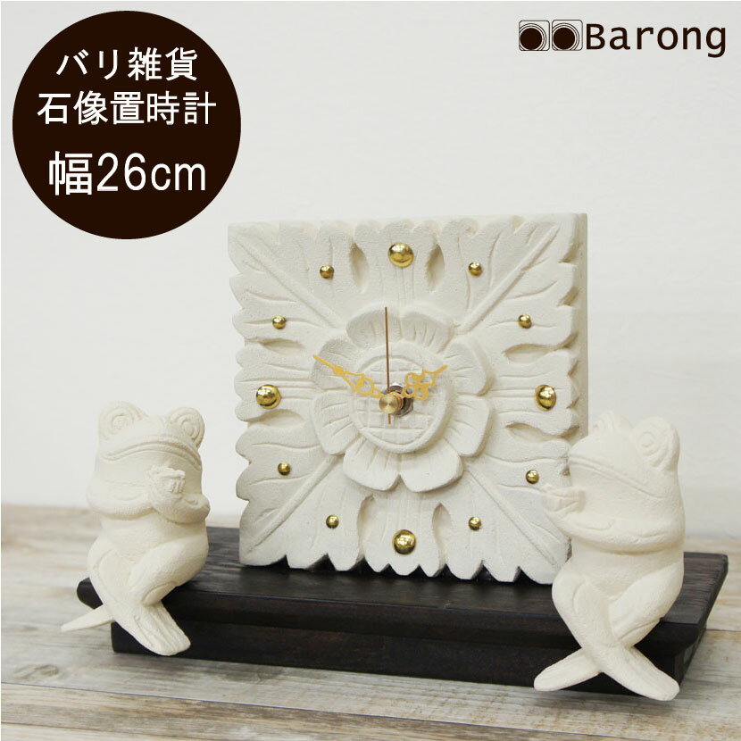 楽天市場】海亀(置き時計・掛け時計|インテリア・寝具・収納 楽天市場】海亀(置き時計・掛け時計|インテリア・寝具・収納