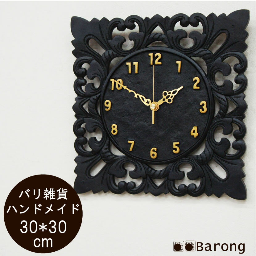 【送料無料！】アジアン時計 木製レリーフ 文字盤 / 壁掛け時計 壁掛 掛け時計 ウォールクロック アジ..