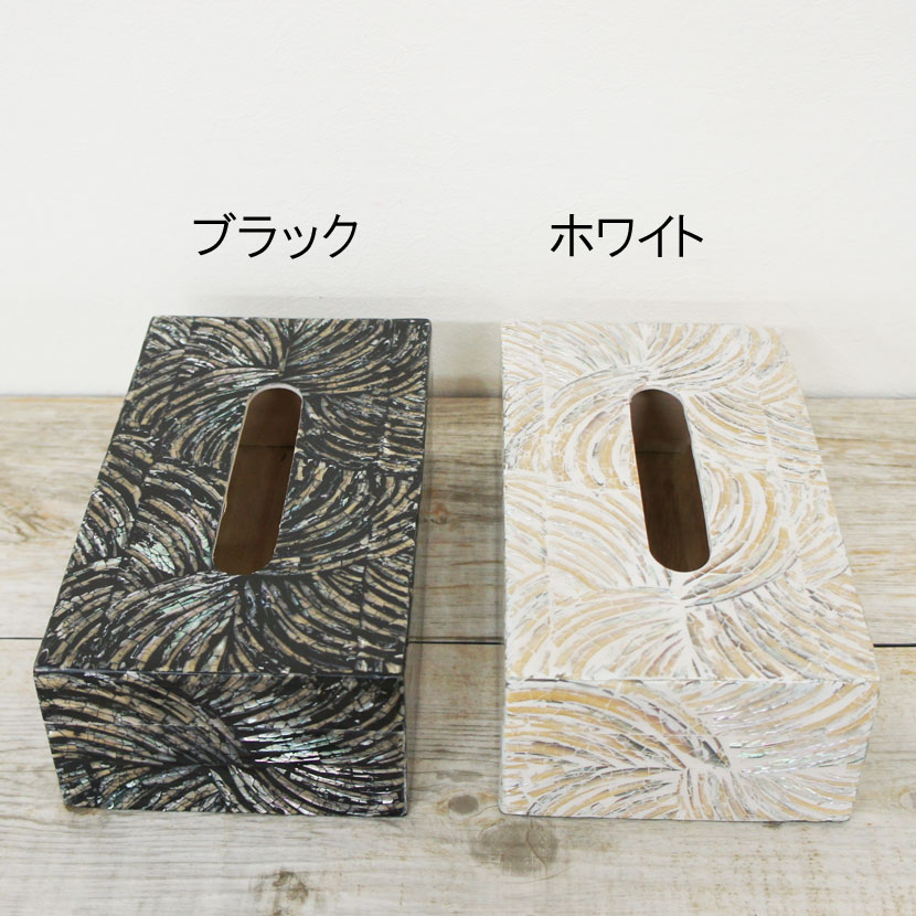 【送料無料!】アジアンティッシュボックス シェル 2色あります / ティシュケース ティシュボックスカバー ティシュ入れ バスケット 貝殻 貝 シェル リゾートインテリア リゾート風 アジアン雑貨 アジアンインテリア バリ雑貨 おしゃれ [2]