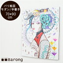 【送料無料!】バリ絵画・モダンアート(PA-052-1)90×70cm / モダン絵画 アジアン雑貨 アジアン家具 アジアンインテリア バリ雑貨 バリ家具 アジ...