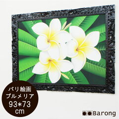 https://thumbnail.image.rakuten.co.jp/@0_mall/auc-barong-m/cabinet/05307527/imgrc0130798359.jpg