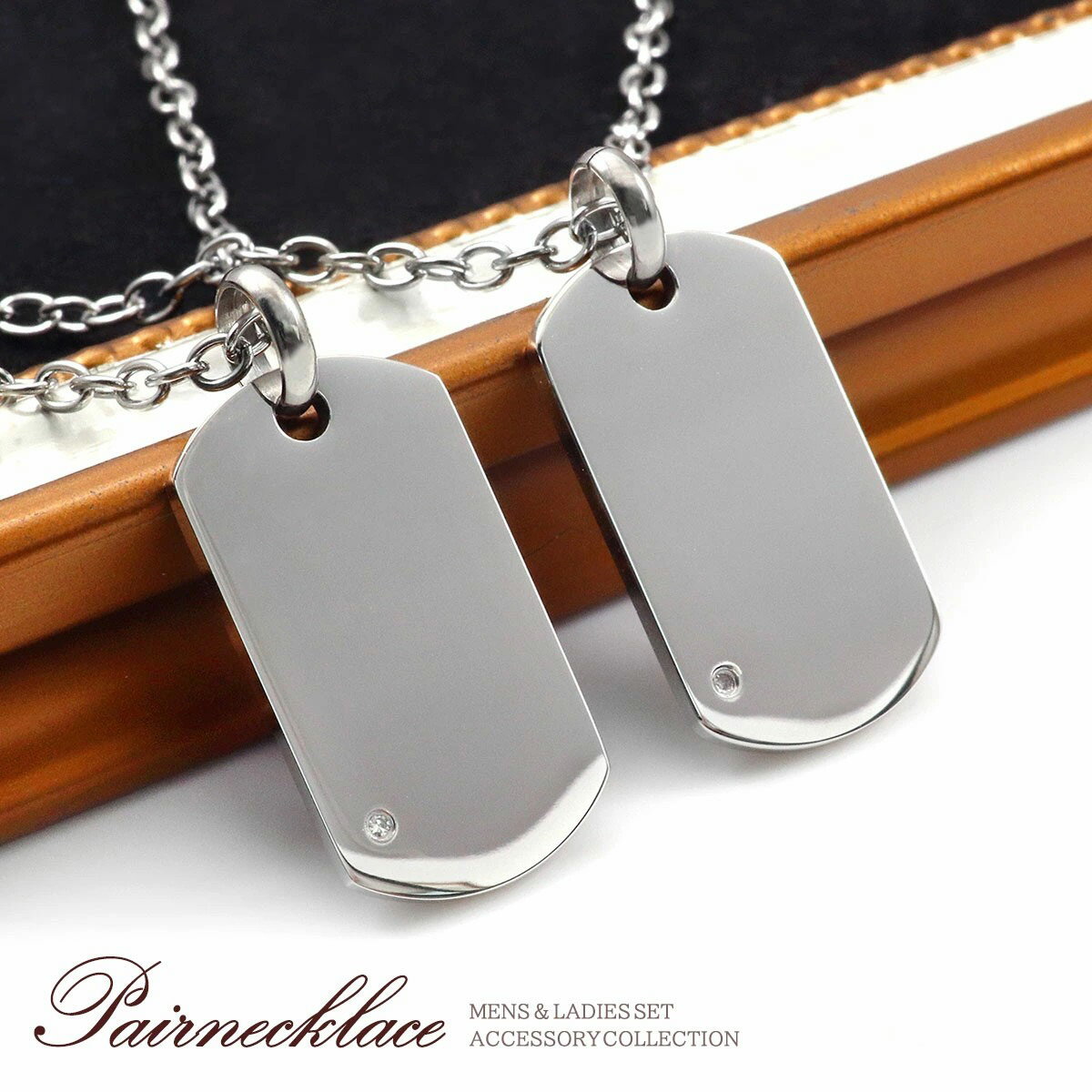 ペアネックレス シンプル ステンレス ペアアクセサリー 金属アレルギー 対応 ペア ネックレス ペンダント ドッグタグ プレート ダイヤモンド アクセサリー プ...