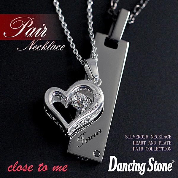 ペアネックレス シルバー925 プレゼント ダンシングストーン 送料無料 ペアアクセサリー ギフト 誕生日 記念日 お祝い お揃い 彼氏 彼女 カップル 揺れる...