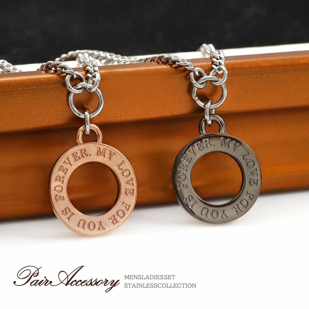 ペアアンクレット ネックレス 2way ステンレス 金属アレルギー対応 ペアアクセサリー ペアネックレス アンクレット シンプル おしゃれ サージカルステンレス...