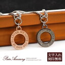 ペアアンクレット ネックレス 2way ステンレス 金属アレルギー対応 ペアアクセサリー ペアネックレス アンクレット シンプル おしゃれ 名入れ 刻印 可能 ...