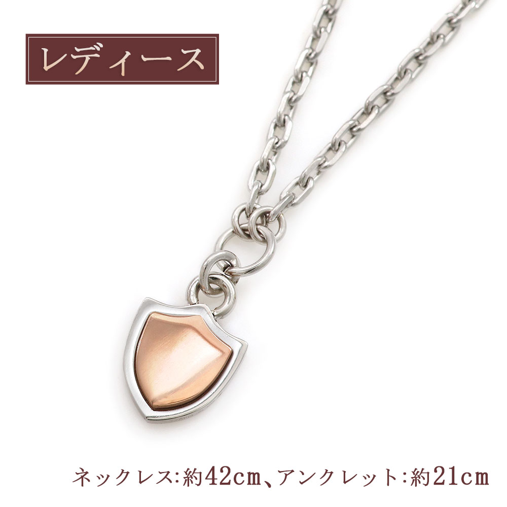 ペアネックレス アンクレット 2WAY 金属アレルギー 対応 ステンレス ペアアクセサリー ペアアンクレット ネックレス ペンダント 文字入れ 刻印無料 お洒落 盾 シールド モチーフ 小ぶり レディース メンズ 華奢 細め プレゼント 彼女 彼氏 close to me バースデープレゼント