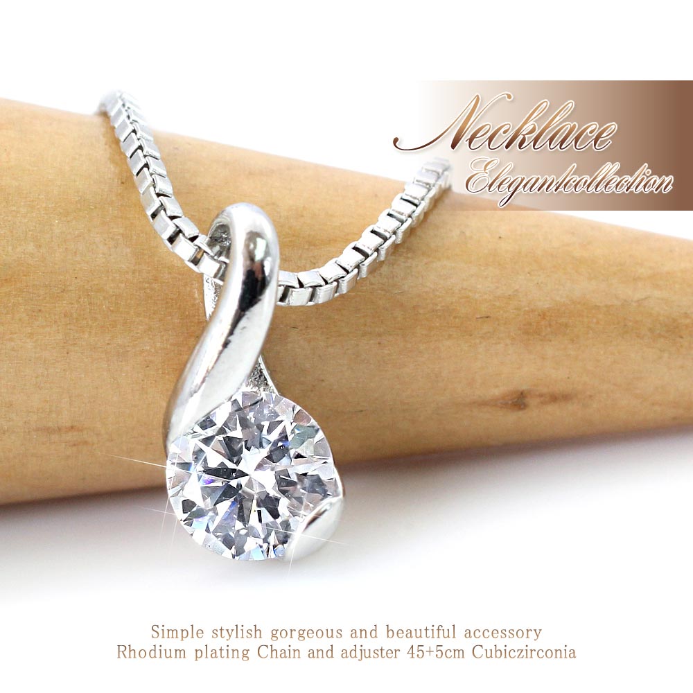ネックレス 一粒 レディース アクセサリー 45cm 50cm チェーン 長め シンプル ベネチアンチェーン キュービックジルコニア キラキラ エレガント ac...