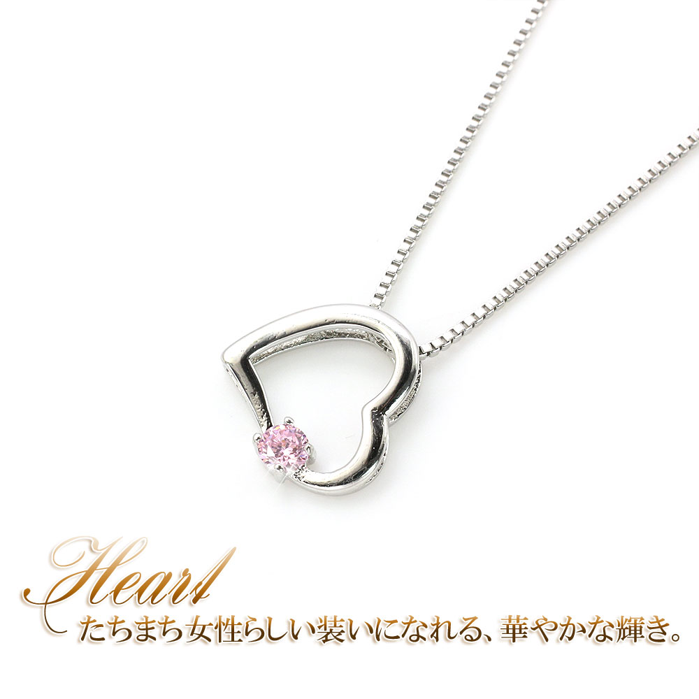 ネックレス レディース ハート かわいい キラキラ ハートネックレス 女性 可愛い ...