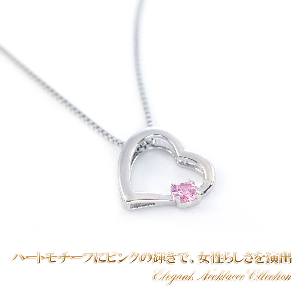 ネックレス レディース ハート かわいい キラキラ ハートネックレス 女性 可愛い ...