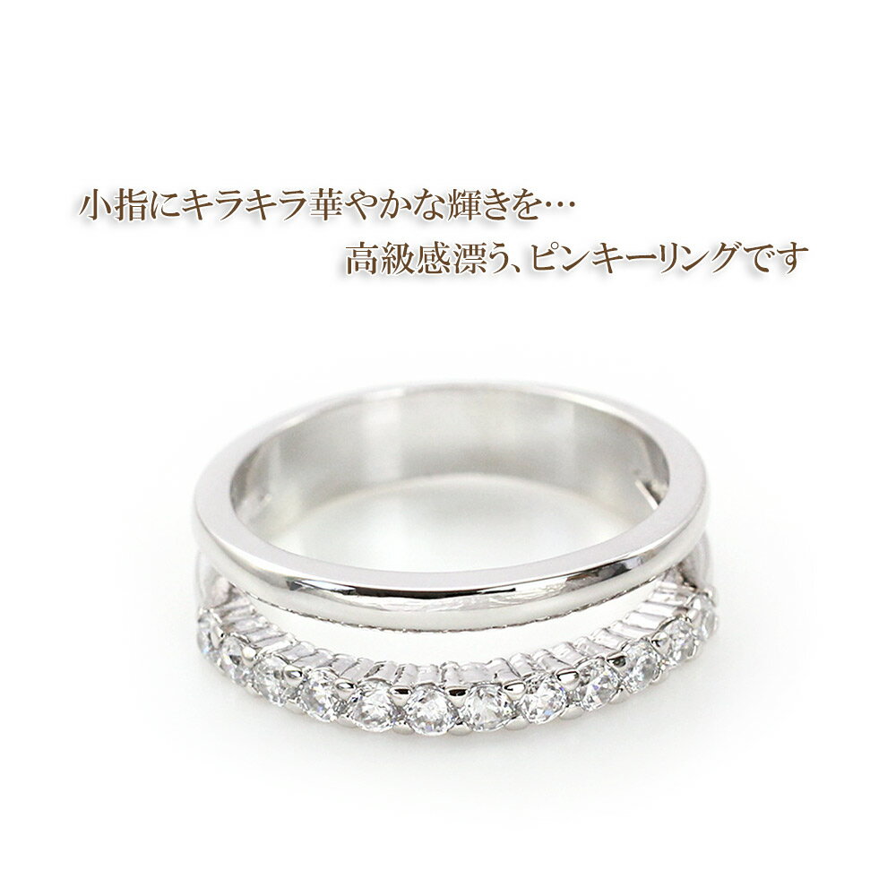 【メール便 送料無料 】 願いが叶いますように…☆ 小指 の 指輪 ピンキーリング リング Ring pinkyring リング 指輪 ゆびわ りんぐ ladies ring アクセサリ- レディ-ス アクセサリー accessory レディース レデイ-ス プレゼント 華奢 シンプル お洒落 クリスマスプレゼント