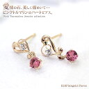 ハート ピンクトルマリン ピアス 18金 ピンクゴールド レディース K18PG K18 ハートモチーフ パーティー 二次会 誕生日 謝恩会 ドレス ゆれる ス...