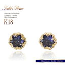 18金 ピアス 18K レディース シンプル アイオライト ゴールド K18 ジュエリー 一粒ピアス 両耳用 プレゼント 記念日 誕生日 一粒 アクセサリー 3月誕生石 アイオライトピアス 小さめ 小振り 小さい プチ 小粒 お洒落 セカンドピアス ラウンド スタッド 母の日ギフト 2024