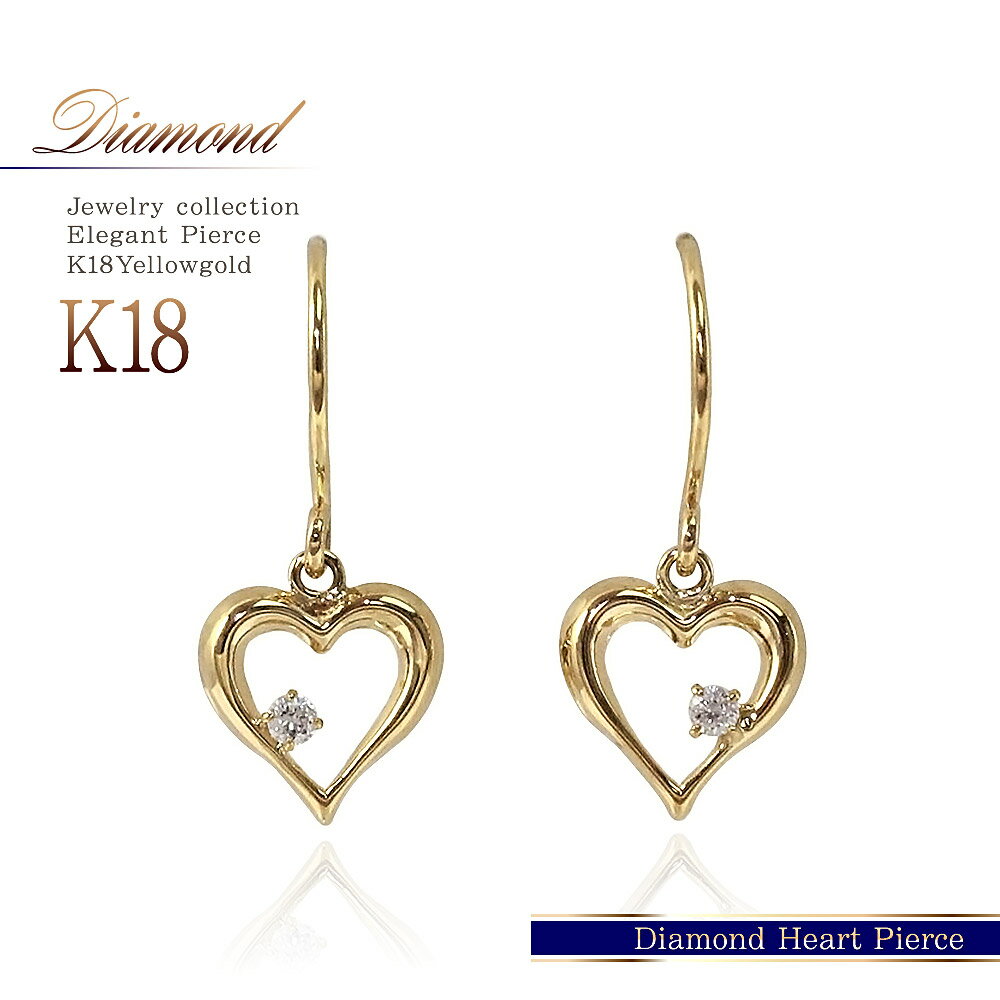 楽天市場】ピアス 18k 揺れる(モチーフハート)の通販 楽天市場】ピアス 18k 揺れる(モチーフハート)の通販