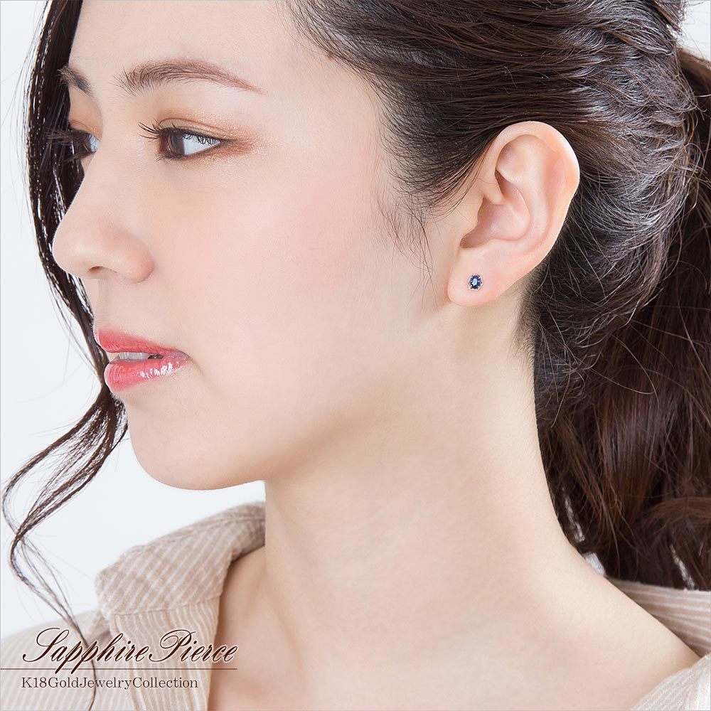 18金 サファイア 0.3ct up ピアス 宝石 送料無料 ジュエリー 18K シンプル 1粒 一粒 (両耳用) アクセサリー レディース サファイアピアス ...