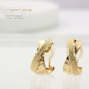 18金 ゴールド イヤリング シンプル ユニセックス ジュエリー 18K K18 イエローゴールド イアリング レディース メンズ もOK! キレイめ 上品 女...