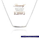 ホワイトゴールドネックレス 18金 バー シンプルネックレス 18k バーネックレス お洒落 K18 ゴールド ジュエリー レディース 棒 アクセサリー シンプ...