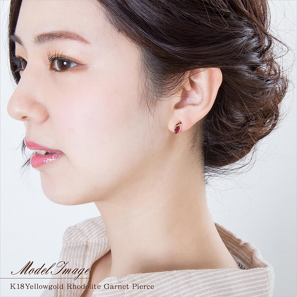 ロードライトガーネット ピアス 18K 一粒 シンプル レディース ジュエリー ひと粒 ガーネット 18金 K18 イエローゴールド ゴールド ロードライトガー...