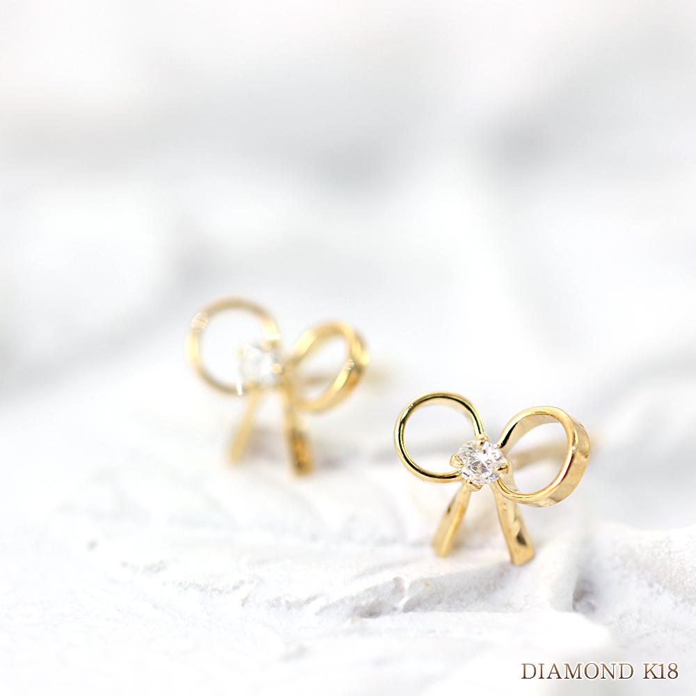 リボン ピアス ダイヤモンド 0.02ct 18金 イエローゴールド ジュエリー 一粒 ダイヤ りぼん かわいい 誕生日 誕生石 4月 プレゼント ギフト お祝...
