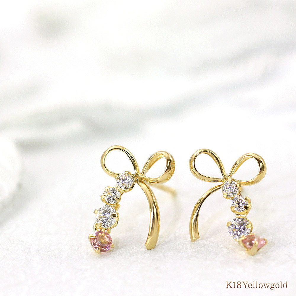 ピンクトルマリン リボン ピアス 18金 ゴールド レディース アクセサリー K18 18K イエローゴールド りぼん パワーストーン ピンク トルマリン 天然...