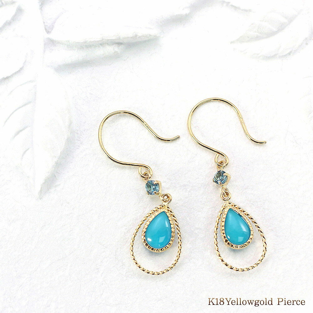 フックピアス トルコ石 ロンドンブルートパーズ K18 ゆれる イエローゴールド フック ピアス ターコイズ ブルー トパーズ 18金 18K ゴールド 誕生日...