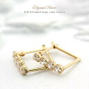 18金 フープピアス シンプル K18 四角 スクエア 18K アクセサリー レディース メンズ もOK ユニセックス キラキラ フープ 輪っか リング ピアス...