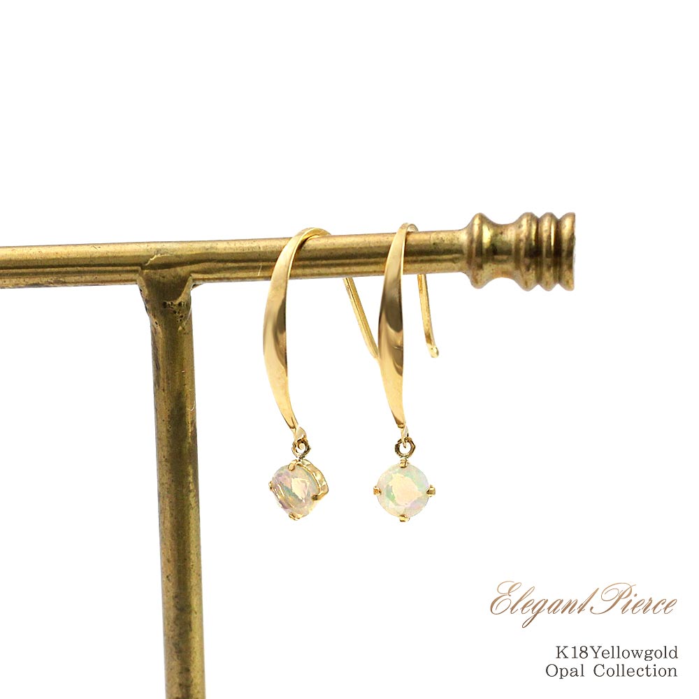 エチオピアオパール ピアス 18K ゴールド レディース アクセサリー 18金 K18 エチオピア産 オパール ジュエリー フック ゆれる イエローゴールド シ...