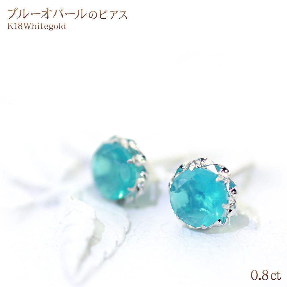 ピアス ブルーオパール 0.8ct メンズ シンプル 一粒 ジュエリー アクセサリー 18金 オパール 誕生石 0.8カラット ブ…