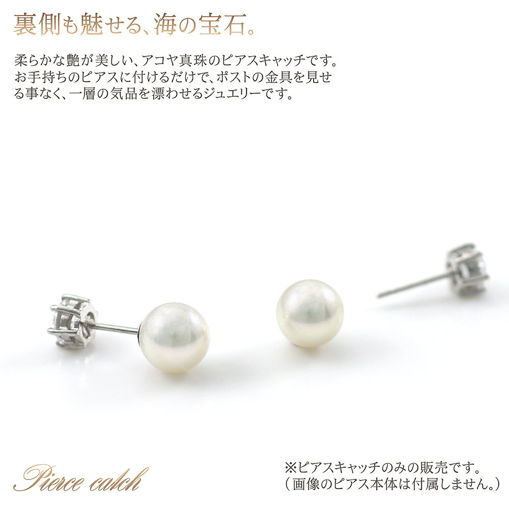 �����俿�� 8mm �ԥ�������å� 18�� ��������������� �ۥ磻�ȥ������ 18K ���奨�꡼ ��ǥ����� �ѡ���Υ���å� ξ���� ����å��Τ� �� ������ ���� �ԥ��� ����å� �Хå�����å� 6�� ������ �Хå�����å��ԥ��� �ѡ��� ���� ���� �� �ۥ磻�ȥǡ� ���֤�